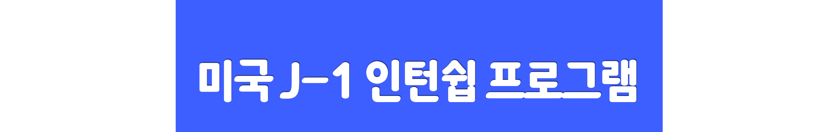 icdc_us04_01.png